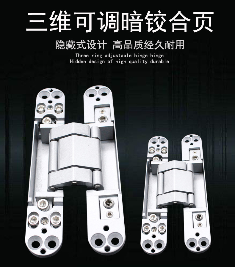 隱形門合頁哪個品牌好？