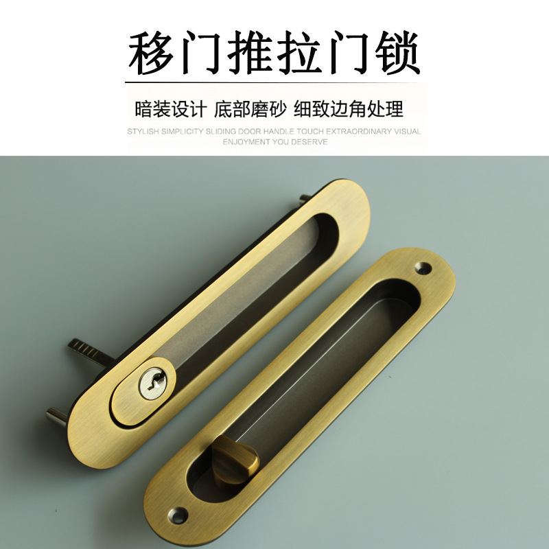 移門鎖、推拉門鎖哪家好？