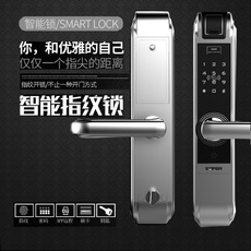 智能門鎖哪個品牌好？哪個品牌更安全？