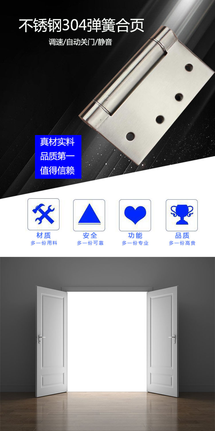 樂朗五金RDH-10 彈簧合頁(yè)
