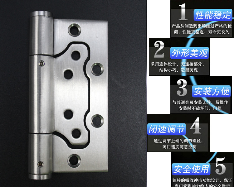 樂朗五金多功能閉門器子母合頁(yè)