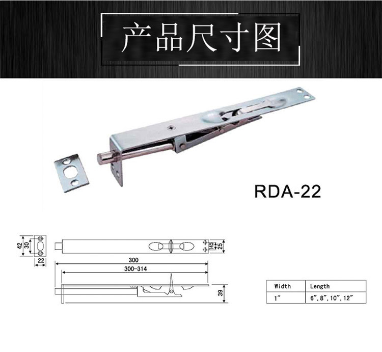 怎么選擇質(zhì)量好的門插銷？
