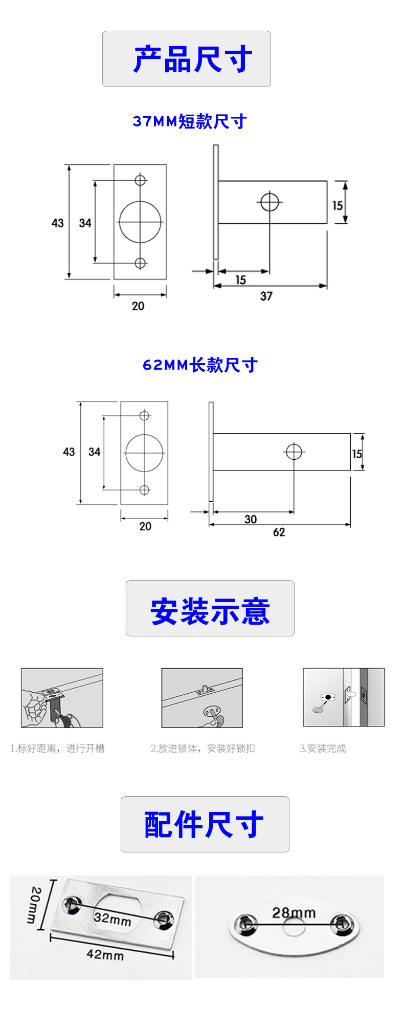 37mm、62mm銅芯管井暗鎖哪個品牌好？