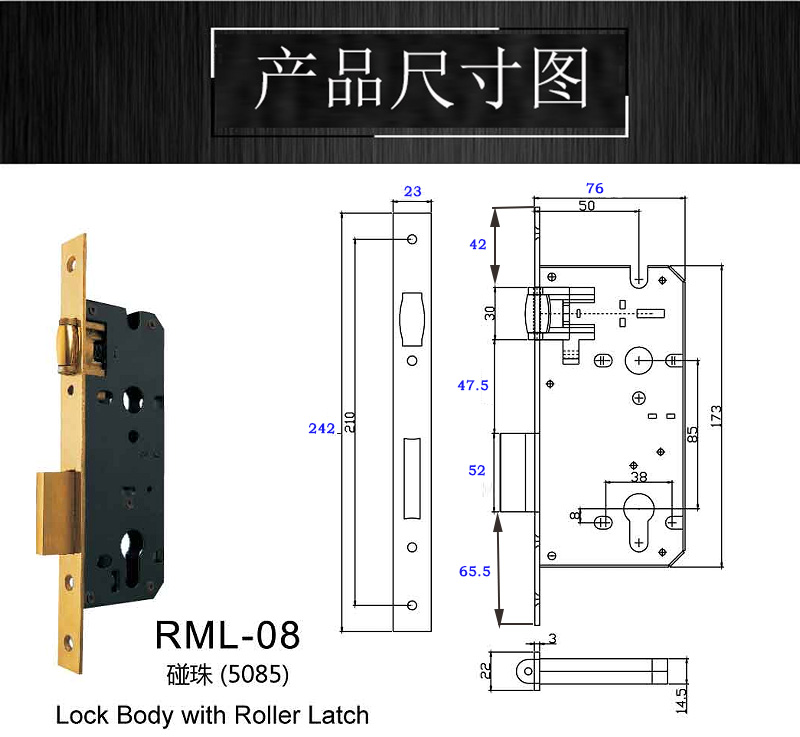 3585碰珠防風(fēng)鎖體哪家好？