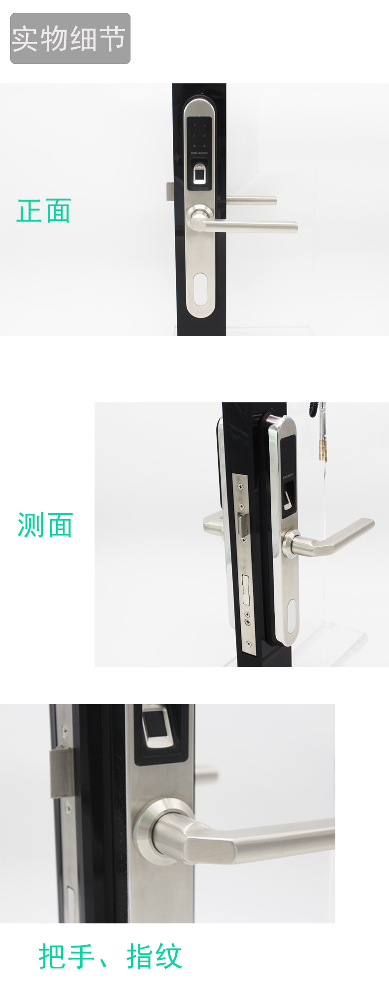 廣州智能鎖廠家哪家好？