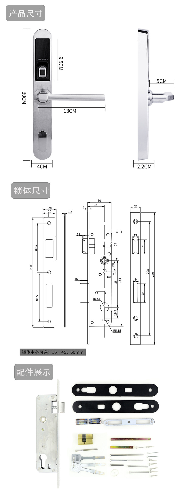 廣州智能鎖廠家哪家好？