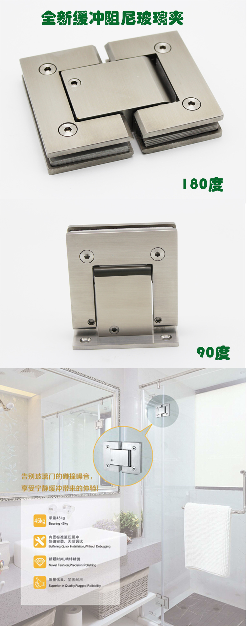 緩沖液壓合頁怎么選擇？