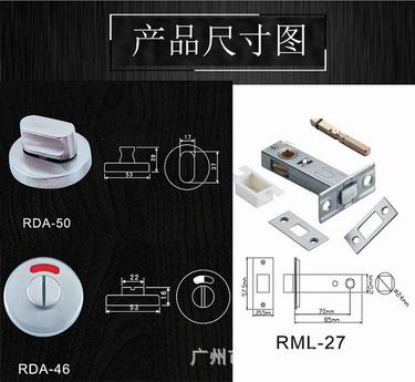 衛(wèi)生間指示門鎖哪家好？