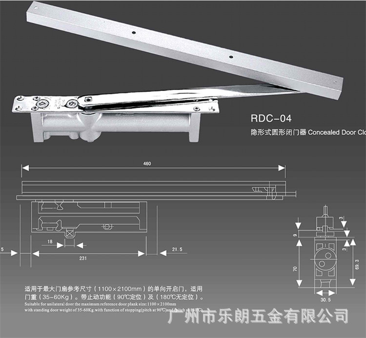 液壓緩沖閉門器哪家好？