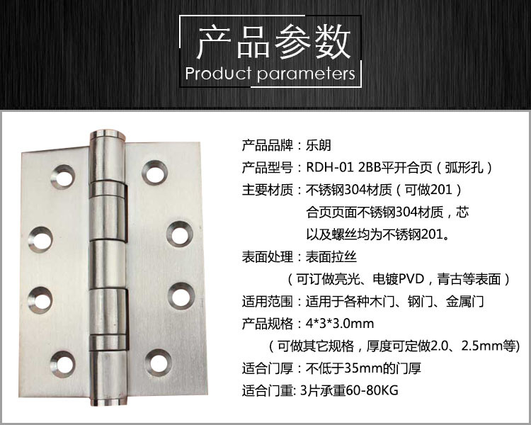 怎么選擇好的靜音合頁(yè)？