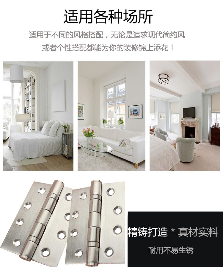 怎么選擇好的靜音合頁(yè)？