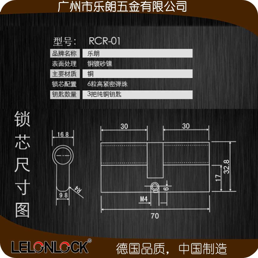 怎么挑選合適的防盜門鎖？
