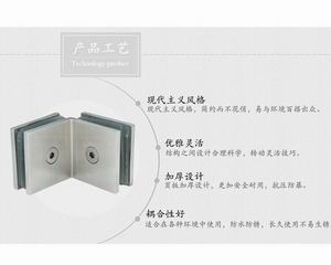 哪個品牌的玻璃固定夾質(zhì)量好？
