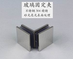 哪個品牌的玻璃固定夾質(zhì)量好？