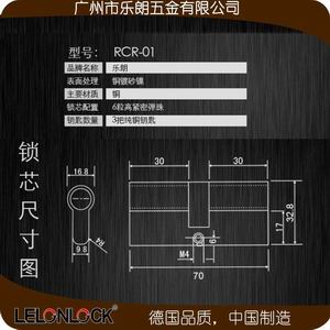 管理鎖芯怎么選擇？
