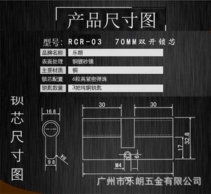 歐標鎖芯哪個品牌好？