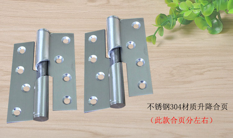 升降合頁哪個品牌好？