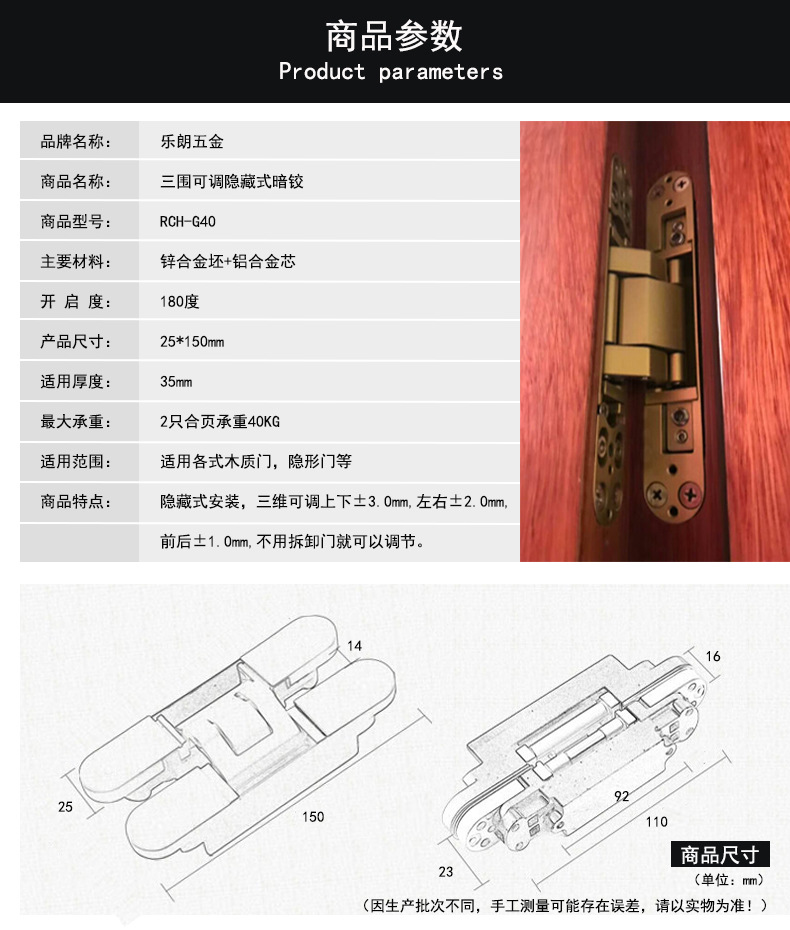 隱形門合頁哪個品牌好？
