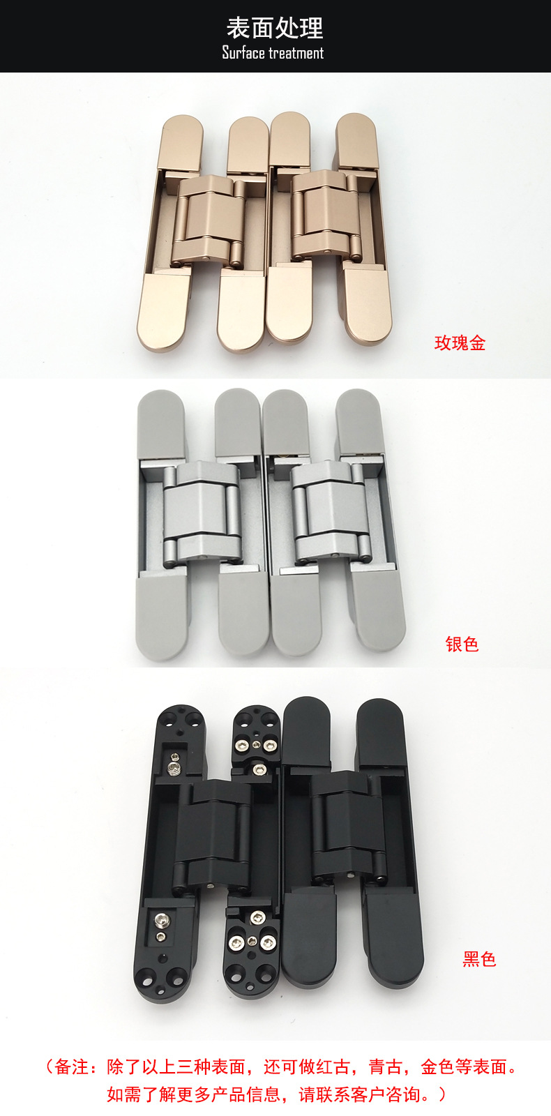 隱形門合頁哪個品牌好？