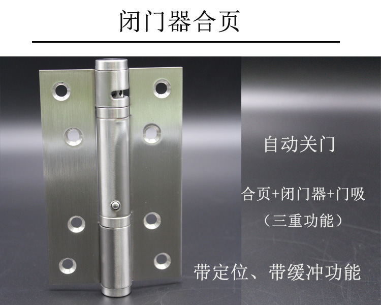 怎么選擇好的液壓合頁？