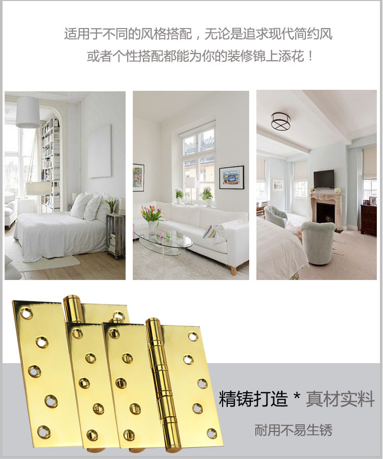 軸承合頁、靜音合頁怎么選擇？
