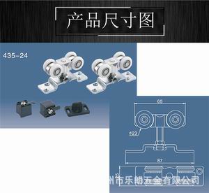 吊輪吊軌哪個品牌質(zhì)量好？