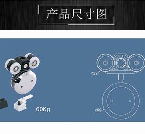 淋浴房吊輪怎么選擇？